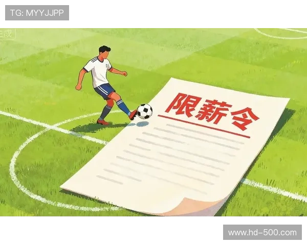 中足联新规出台：阴阳合同一经查实，俱乐部直接降级